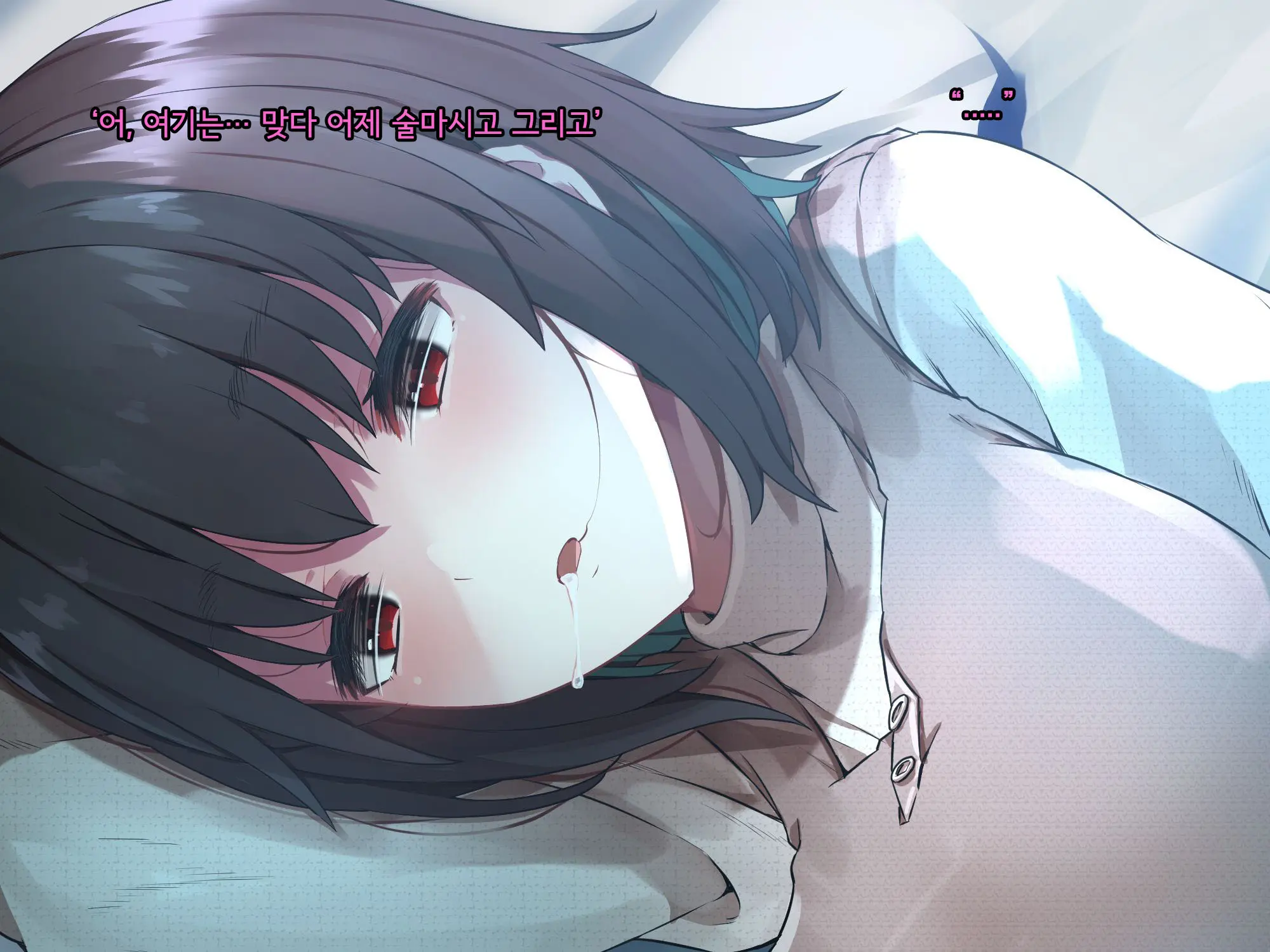 Bungaku Shoujo Suzune No Daigaku Seikatsu | 문학소녀 스즈네의 대학성활